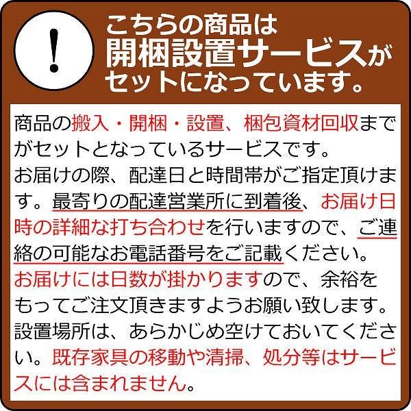 チェスト 4段 シンプルデザイン マホガニー 突板仕上げ カーム 幅55cm 開梱設置