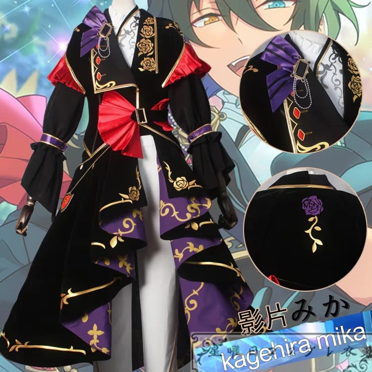 あんさんぶるスターズ Acanthe 萌芽＊うつろいゆくエルミタージュ 影片みか コスプレ衣装 コスチューム ハロウィン 変装 仮装