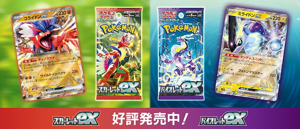 Qoo10] ポケモンカード スカーレットバイオレット