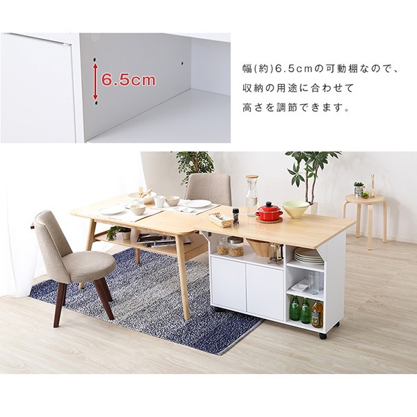 バタフライタイプのキッチンワゴンChane-シャーネ-サイドテーブルやカウンターテーブルに おしゃれ収納 インテリア HT-CH90 バタフライタイプのキッチンワゴンChane-シャーネ-サイドテーブルやカウンターテーブルに おしゃれ収納 インテリア HT-CH90