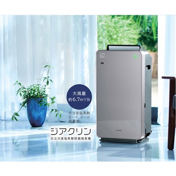Amazon | 日立 塩化ナトリウム(300包入り) ZPS-GA1000T | 換気扇