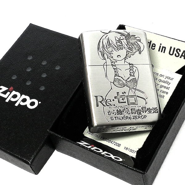 Qoo10] ジッポー ZIPPO アニメ Re:ゼロから始める