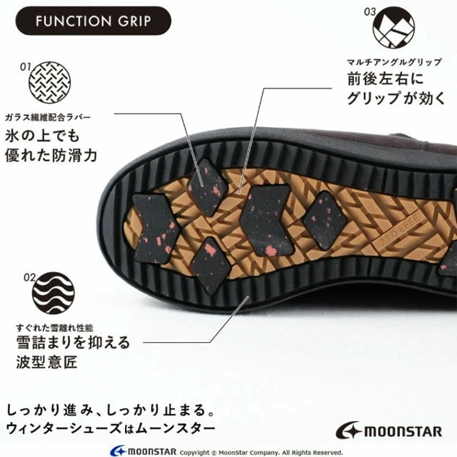 ムーンスター イブ スノーブーツ ミセス 防水 滑りにくい レディース ウインターブーツ 雪靴 ワイズ4E 防滑 幅広 雪道対応 コンフォート 冬底 婦人靴 カジュアルシューズ FGL101 グレージ ムーンスター イブ スノーブーツ ミセス 防水 滑りにくい レディース ウインターブーツ 雪靴 ワイズ4E 防滑 幅広 雪道対応 コンフォート 冬底 婦人靴 カジュアルシューズ FGL101 グレージ