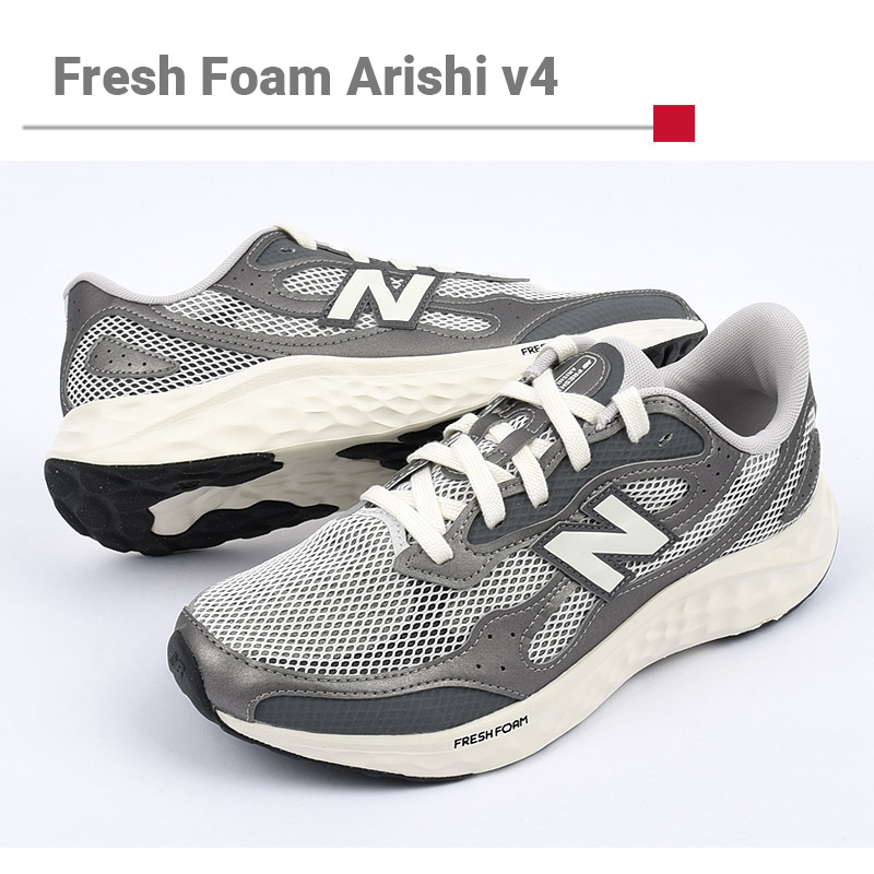 Fresh Foam Arishi v4 MARIS TG4 灰 スニーカー メンズ アリシ スポーツ 靴 シューズ ローカット カジュアル ファッション 2E MARISTG4 Fresh Foam Arishi v4 MARIS TG4 灰 スニーカー メンズ アリシ スポーツ 靴 シューズ ローカット カジュアル ファッション 2E MARISTG4