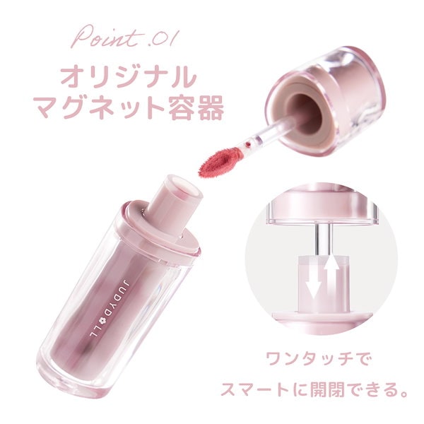 Qoo10] JUDYDOLL 【公式】マグネットスフレリップ 4色