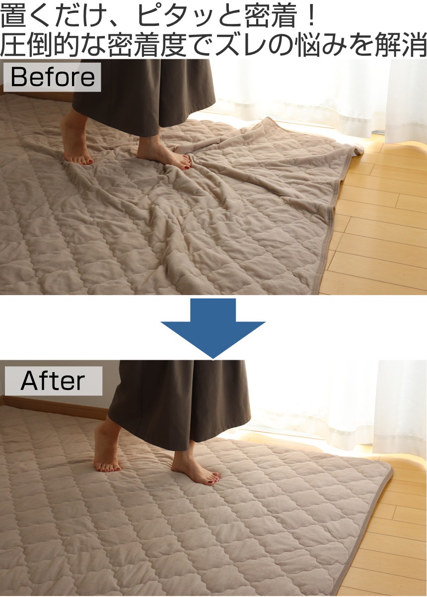 ラグ ラグパット 接触冷感 ピタ―ら 185x240cm 3畳 マット ラグマット ひんやりマット 長方形 冷感生地 ズレない 単品 ひんやり 清涼感 接触冷感素材 ズレにくい 洗濯できる ラグ ラグパット 接触冷感 ピタ―ら 185x240cm 3畳 マット ラグマット ひんやりマット 長方形 冷感生地 ズレない 単品 ひんやり 清涼感 接触冷感素材 ズレにくい 洗濯できる