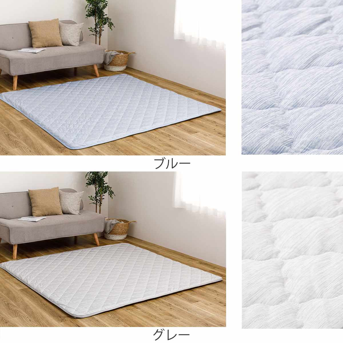 ラグ ラグパット 接触冷感 ピタ―ら 185x240cm 3畳 マット ラグマット ひんやりマット 長方形 冷感生地 ズレない 単品 ひんやり 清涼感 接触冷感素材 ズレにくい 洗濯できる ラグ ラグパット 接触冷感 ピタ―ら 185x240cm 3畳 マット ラグマット ひんやりマット 長方形 冷感生地 ズレない 単品 ひんやり 清涼感 接触冷感素材 ズレにくい 洗濯できる