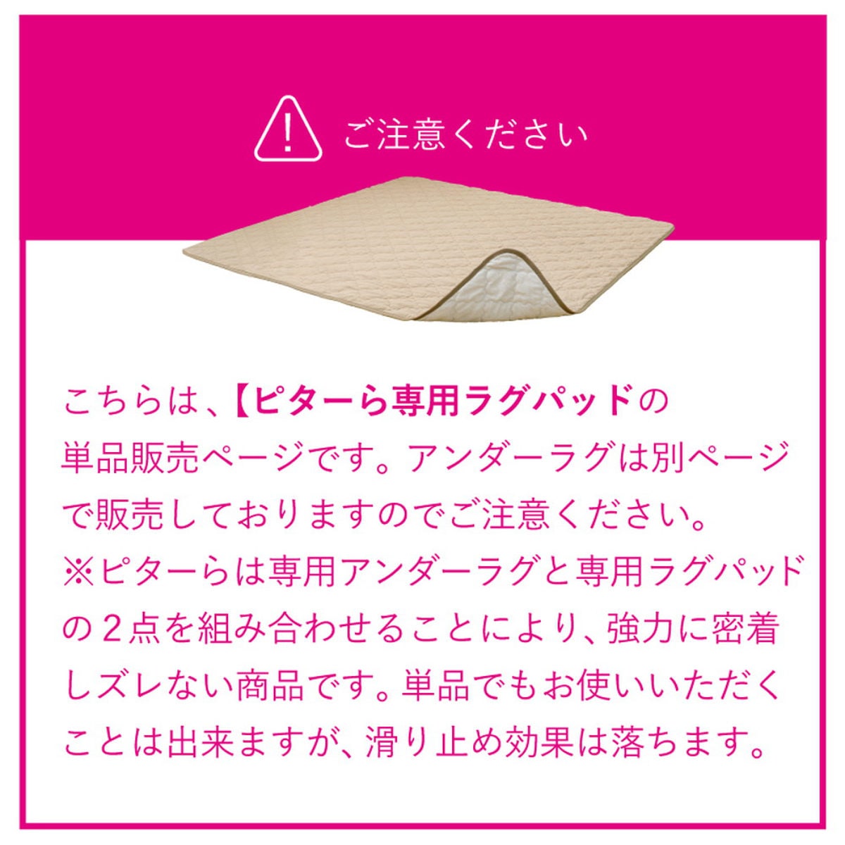 ラグ ラグパット 接触冷感 ピタ―ら 185x240cm 3畳 マット ラグマット ひんやりマット 長方形 冷感生地 ズレない 単品 ひんやり 清涼感 接触冷感素材 ズレにくい 洗濯できる ラグ ラグパット 接触冷感 ピタ―ら 185x240cm 3畳 マット ラグマット ひんやりマット 長方形 冷感生地 ズレない 単品 ひんやり 清涼感 接触冷感素材 ズレにくい 洗濯できる