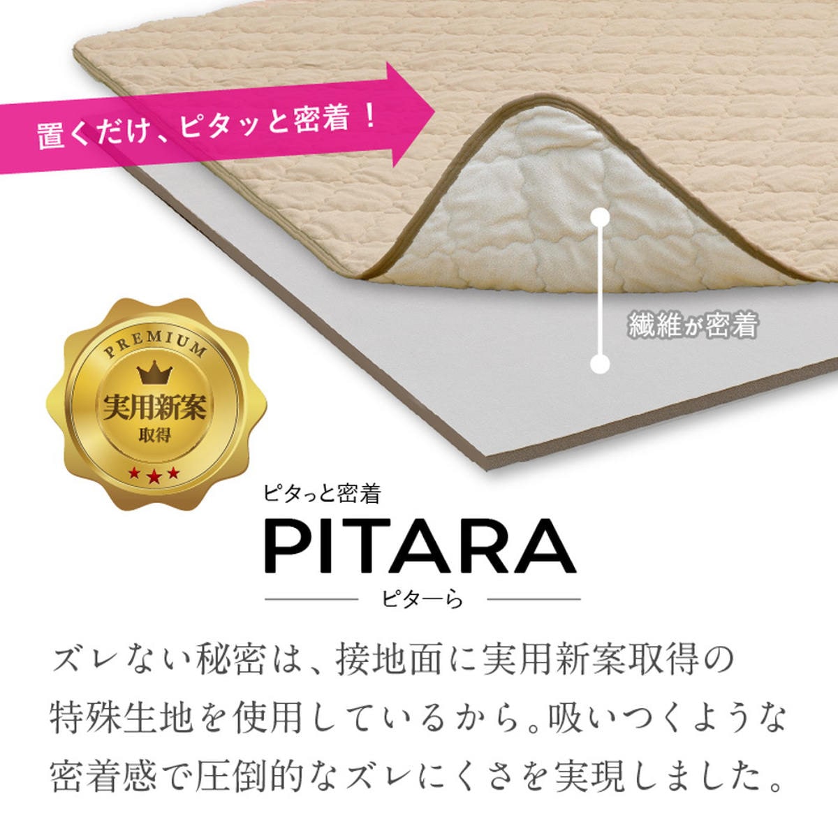 ラグ ラグパット 接触冷感 ピタ―ら 185x240cm 3畳 マット ラグマット ひんやりマット 長方形 冷感生地 ズレない 単品 ひんやり 清涼感 接触冷感素材 ズレにくい 洗濯できる ラグ ラグパット 接触冷感 ピタ―ら 185x240cm 3畳 マット ラグマット ひんやりマット 長方形 冷感生地 ズレない 単品 ひんやり 清涼感 接触冷感素材 ズレにくい 洗濯できる