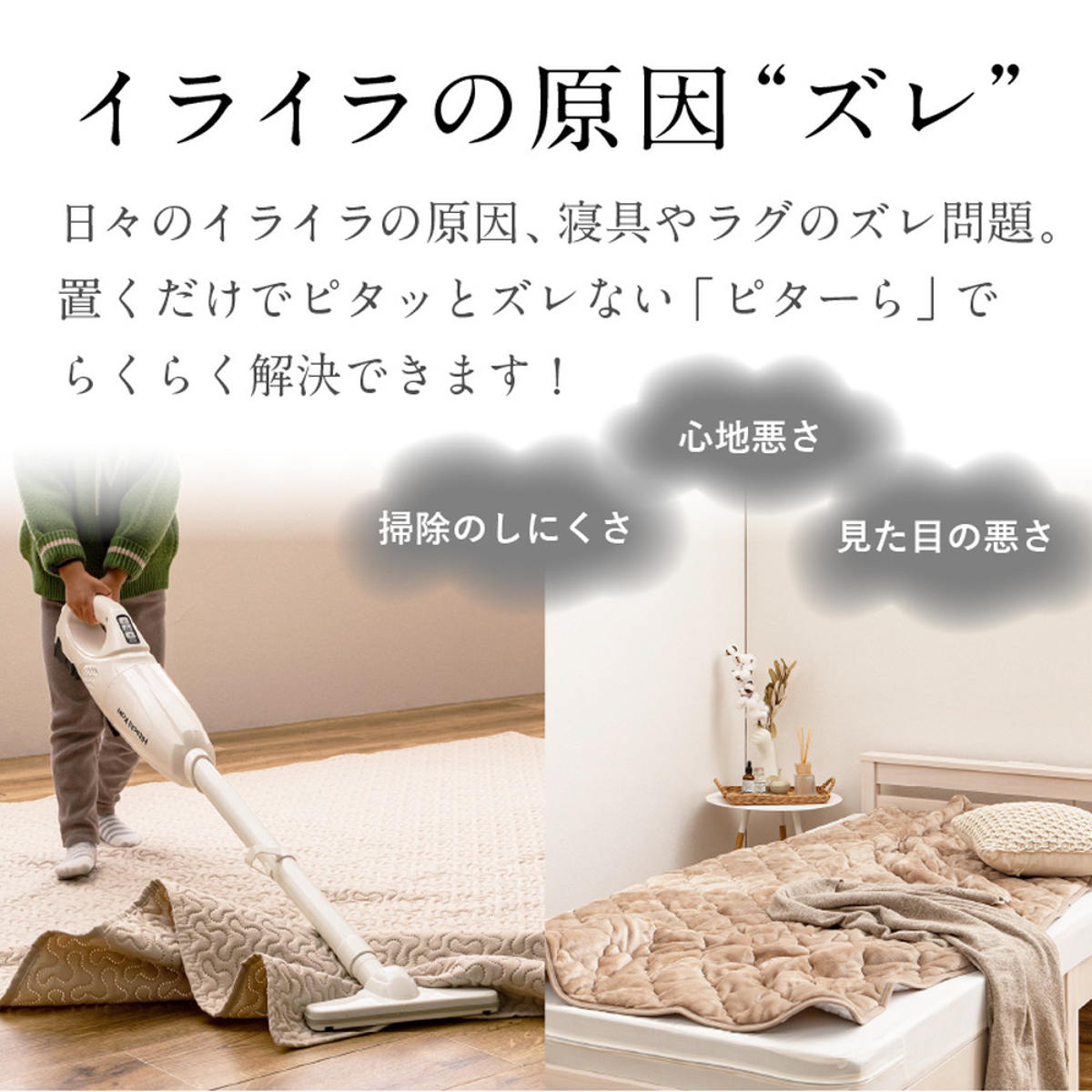 ラグ ラグパット 接触冷感 ピタ―ら 185x240cm 3畳 マット ラグマット ひんやりマット 長方形 冷感生地 ズレない 単品 ひんやり 清涼感 接触冷感素材 ズレにくい 洗濯できる ラグ ラグパット 接触冷感 ピタ―ら 185x240cm 3畳 マット ラグマット ひんやりマット 長方形 冷感生地 ズレない 単品 ひんやり 清涼感 接触冷感素材 ズレにくい 洗濯できる
