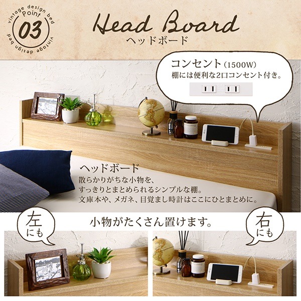 [組立設置付]ヴィンテージデザイン 棚付 収納ベッド [バーレイ] スタンダードボンネルコイルマットレス付 ダブル [マットレス]白