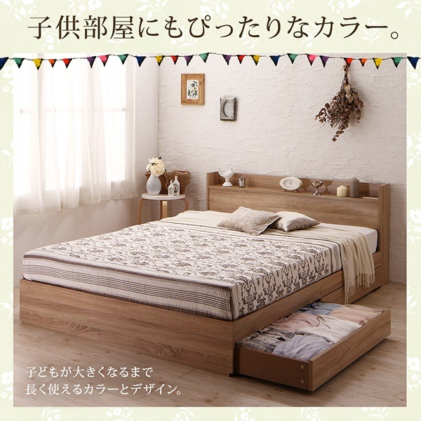 [組立設置付]ヴィンテージデザイン 棚付 収納ベッド [バーレイ] スタンダードボンネルコイルマットレス付 ダブル [マットレス]白