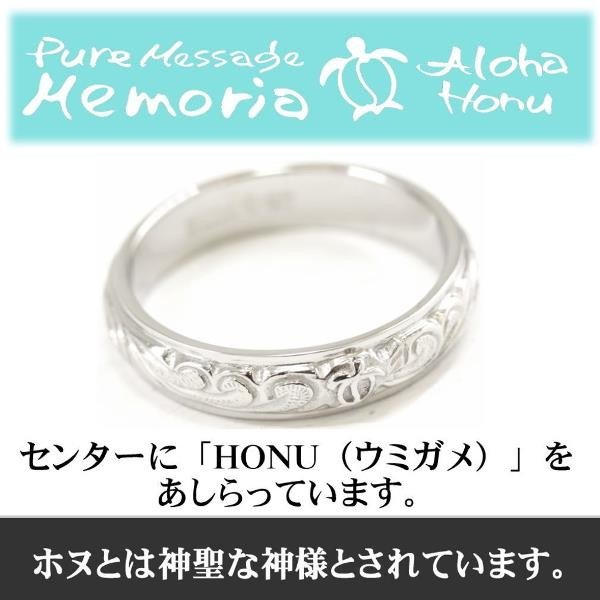 アロハホヌ リング メンズ レディース ステンレス シルバー ALOHA HONU ハワイアンジュエリー ハワイアン ジュエリー ブランド スタイル ペアリング 指輪 ペア アクセサリー 安い リーズ アロハホヌ リング メンズ レディース ステンレス シルバー ALOHA HONU ハワイアンジュエリー ハワイアン ジュエリー ブランド スタイル ペアリング 指輪 ペア アクセサリー 安い リーズ