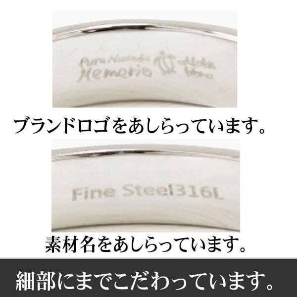 アロハホヌ リング メンズ レディース ステンレス シルバー ALOHA HONU ハワイアンジュエリー ハワイアン ジュエリー ブランド スタイル ペアリング 指輪 ペア アクセサリー 安い リーズ アロハホヌ リング メンズ レディース ステンレス シルバー ALOHA HONU ハワイアンジュエリー ハワイアン ジュエリー ブランド スタイル ペアリング 指輪 ペア アクセサリー 安い リーズ