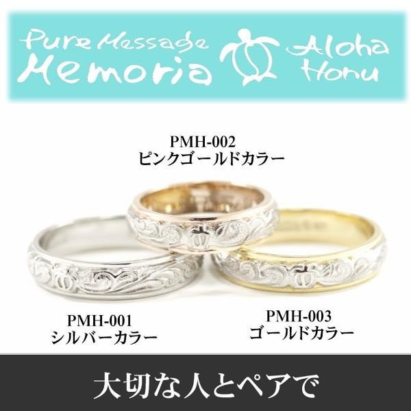 アロハホヌ リング メンズ レディース ステンレス シルバー ALOHA HONU ハワイアンジュエリー ハワイアン ジュエリー ブランド スタイル ペアリング 指輪 ペア アクセサリー 安い リーズ アロハホヌ リング メンズ レディース ステンレス シルバー ALOHA HONU ハワイアンジュエリー ハワイアン ジュエリー ブランド スタイル ペアリング 指輪 ペア アクセサリー 安い リーズ