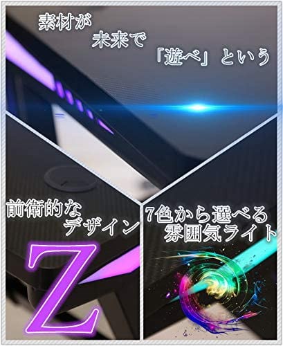 日本買いPANDA ゲーミングデスク カーボン天板 LED雰囲気ライト(幅100cm) オフィス/パソコンデスク