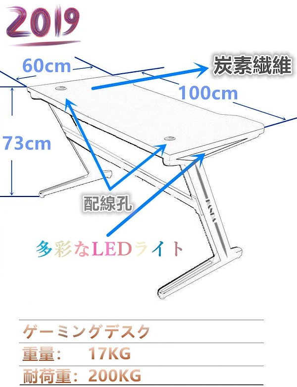 PANDA ゲーミングデスク パソコンデスク PCデスク カーボン天板 LED雰囲気ライト(幅100cm)