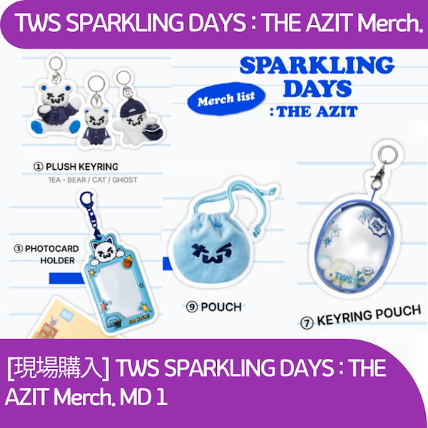 TWS トートバッグ　SPARKLING DAYS AZIT TWS SPARKLING DAYS THE AZIT トートバッグ - メルカリ