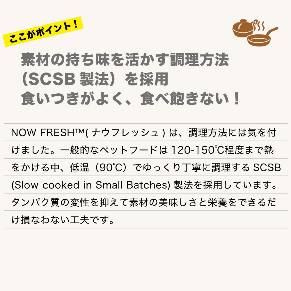 ナウフレッシュ グレインフリー アダルトキャット 3.63kg 猫 キャットフード 猫用フード ドライフード ドライ 穀物不使用 成猫用 NOW FRESH ナウフレッシュ グレインフリー アダルトキャット 3.63kg 猫 キャットフード 猫用フード ドライフード ドライ 穀物不使用 成猫用 NOW FRESH