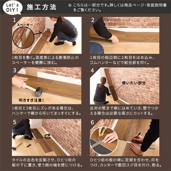 はめこみ式 フロア タイル 12枚セット DIY 床材 Wood Flats ウッドフラッツ 新生活 はめこみ式 フロア タイル 12枚セット DIY 床材 Wood Flats ウッドフラッツ 新生活