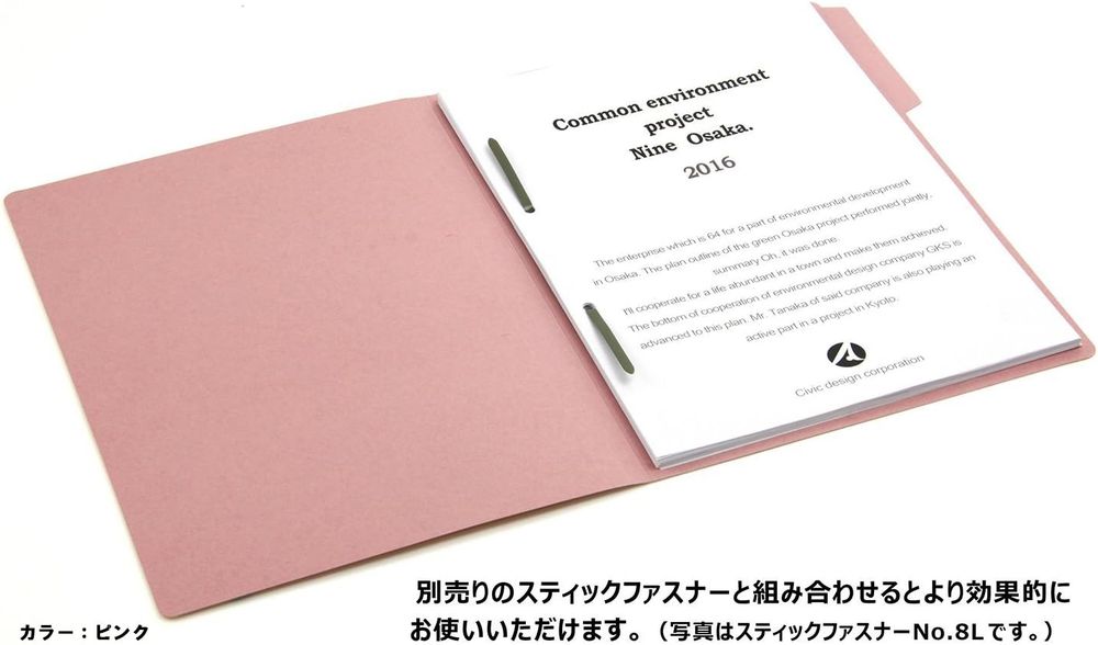 （まとめ買い）ライオン事務器 3カットフォルダー A4ピッタリサイズ No.443-30P 緑 30冊入 132-26 [x3]