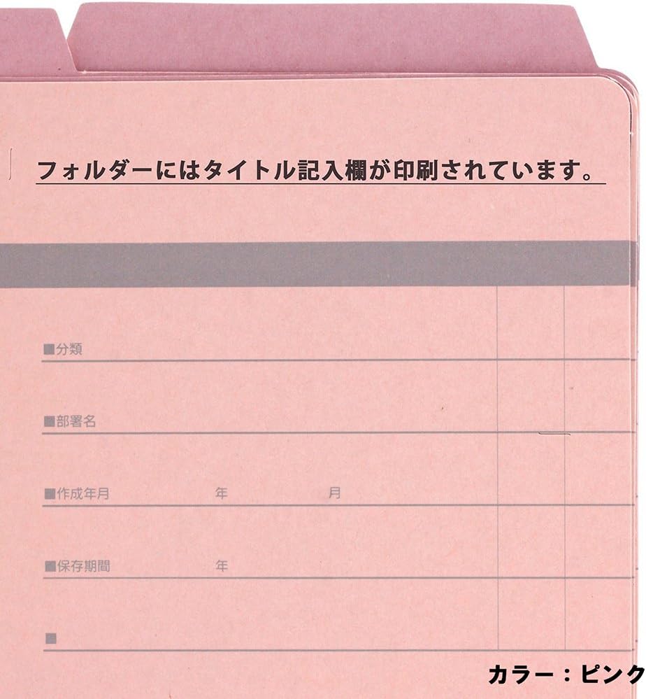 （まとめ買い）ライオン事務器 3カットフォルダー A4ピッタリサイズ No.443-30P 緑 30冊入 132-26 [x3]