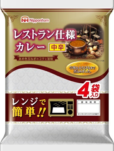 日本ハム レストラン仕様 カレー 中辛 170g×4袋 20個 (10個入×2 まとめ買い) 日本ハム レストラン仕様 カレー 中辛 170g×4袋 20個 (10個入×2 まとめ買い)