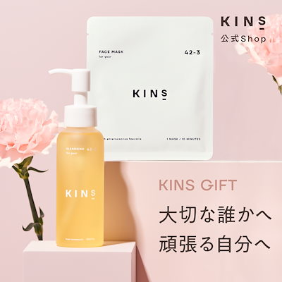 KINS キンズ　オイルクレンジング　詰め替え用 Amazon | KINS キンズ クレンジングオイル ダブル洗顔不要 毛穴