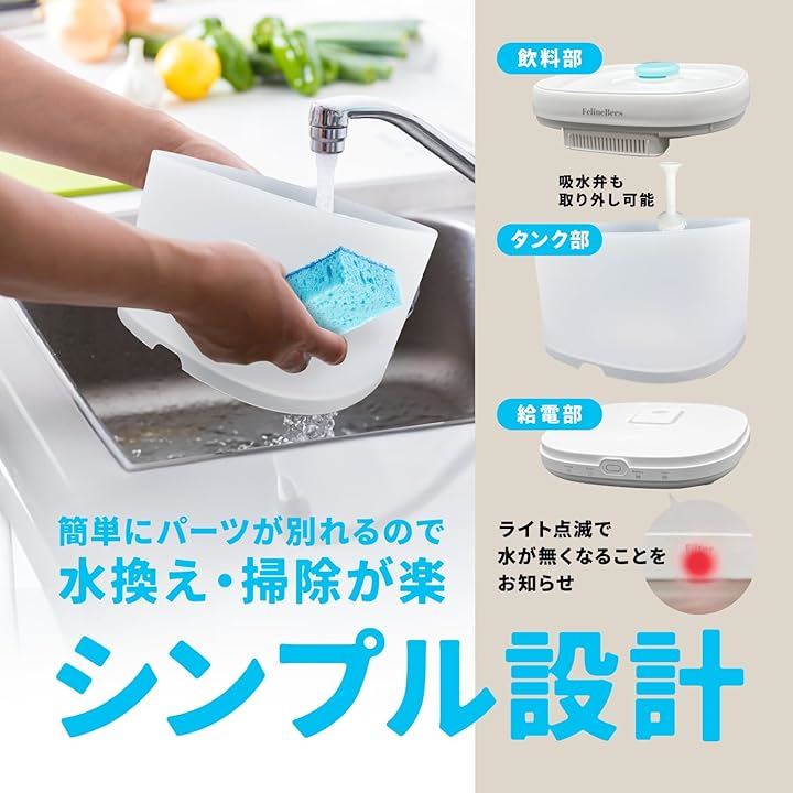 ペット工業会認定 ノメルン 自動給水器 災害対応モデル 犬 猫 水飲み器 2L 静か シンプル設計 省エネタイプ USB Type-C 電池切替え コードレス給水 1枚付き(ホワイト)