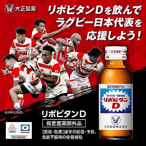 指定医薬部外品】リポビタンDプレミアム 100mL×2本 旨く