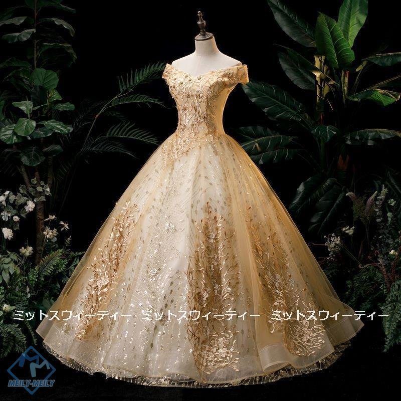 ロングドレス 演奏会 刺繍 ドレス ステージドレス ゴールド カラードレス ウェディングドレス オフ