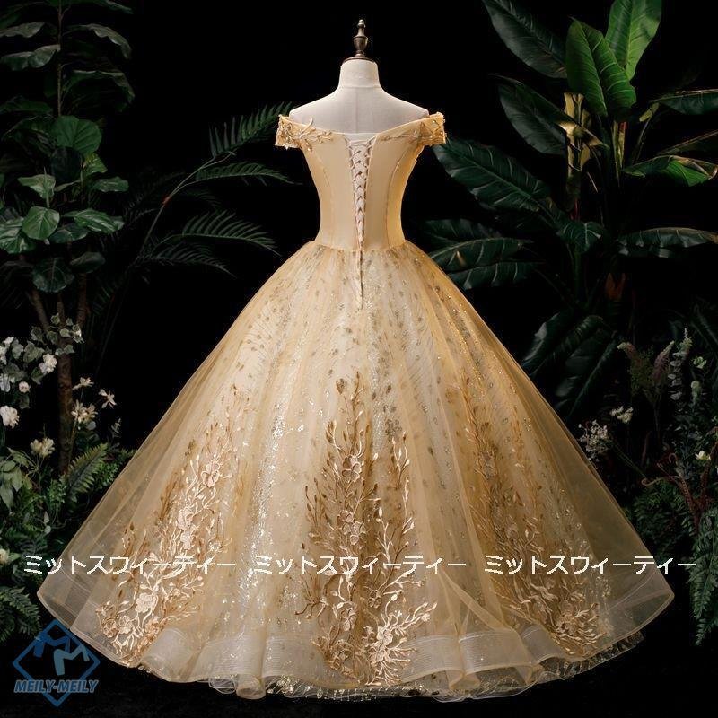 ロングドレス 演奏会 刺繍 ドレス ステージドレス ゴールド カラードレス ウェディングドレス オフ