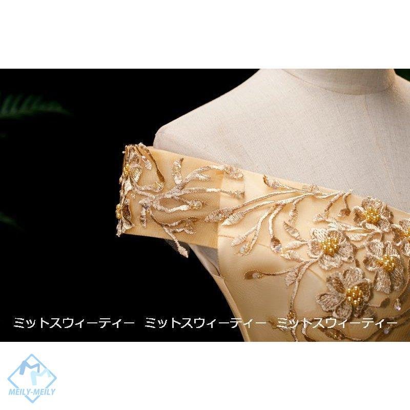 ロングドレス 演奏会 刺繍 ドレス ステージドレス ゴールド カラードレス ウェディングドレス オフ