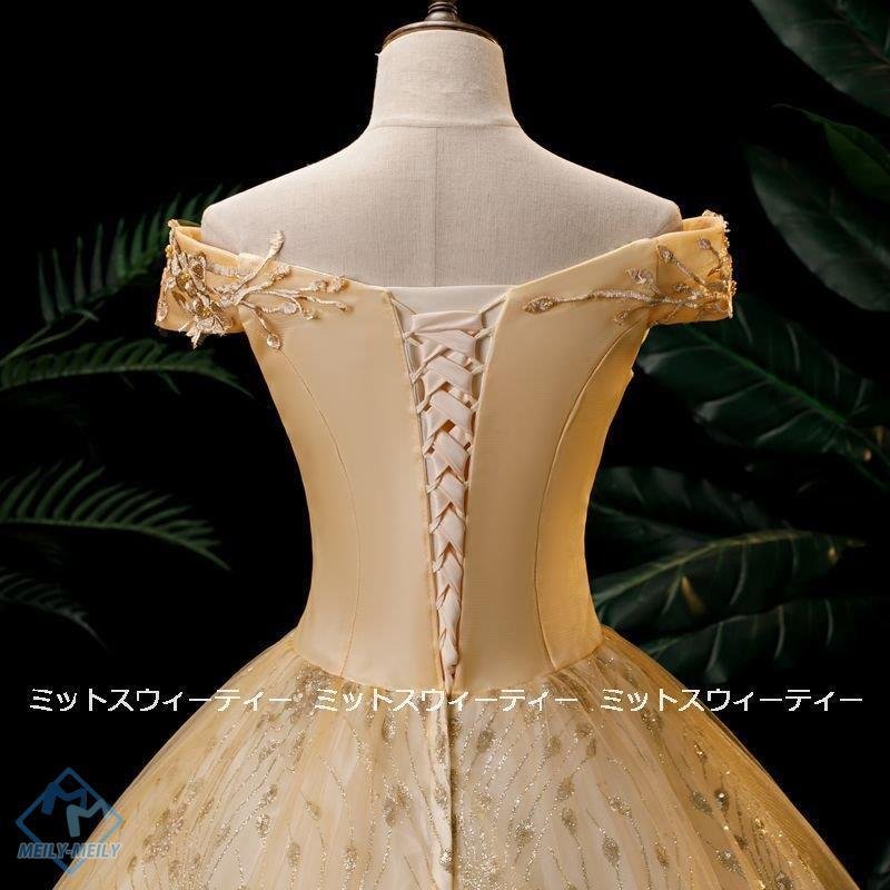 ロングドレス 演奏会 刺繍 ドレス ステージドレス ゴールド カラードレス ウェディングドレス オフ
