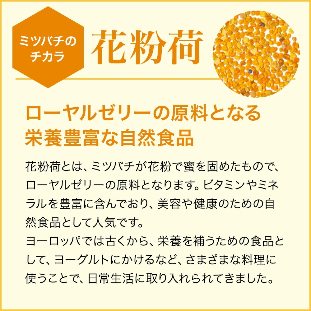 【山田養蜂場】 花粉荷 500g袋入 敬老の日 【山田養蜂場】 花粉荷 500g袋入 敬老の日