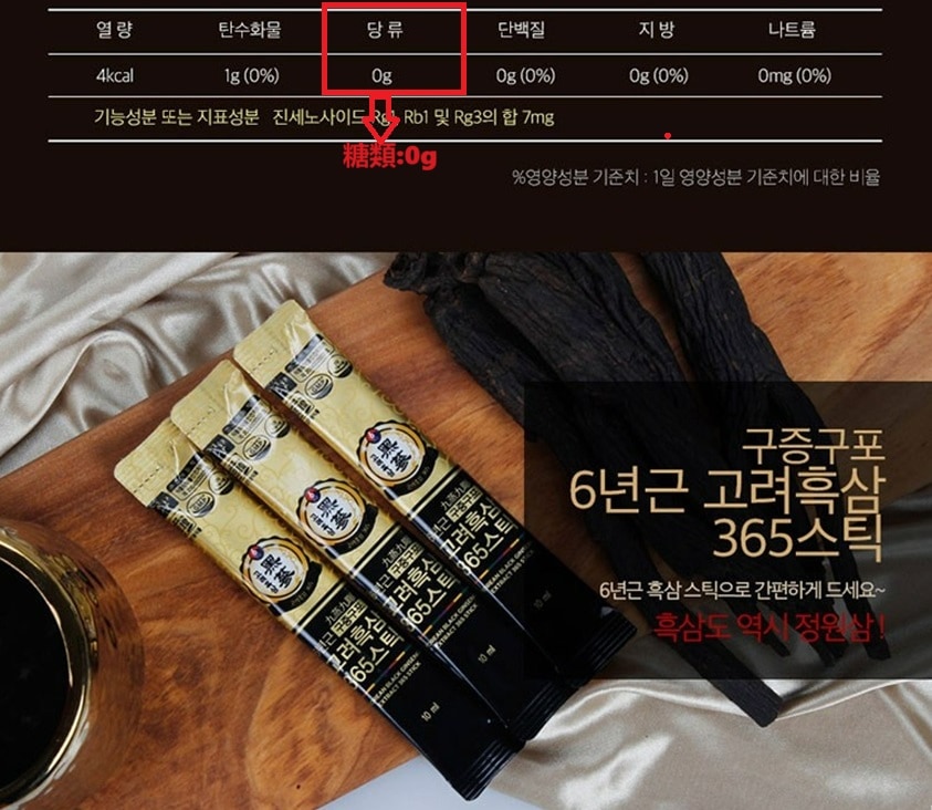 韓国九蒸九曝6年根高麗フクサムエク/10mlx30砲