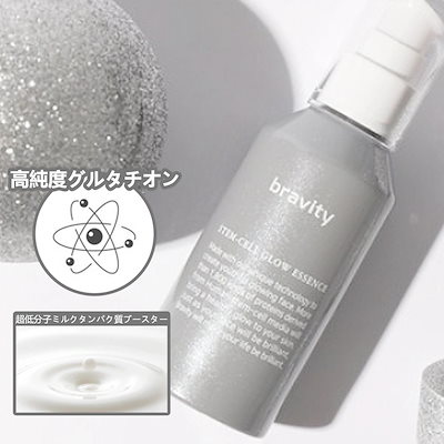 Qoo10] BRAVITY [公式] 限定特価/ 7種 スキンケアセ : キット・コフレ