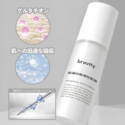 公式] 限定/ 7種 スキンケアセット 40%OFF/幹細胞×輝き肌セット/Gift