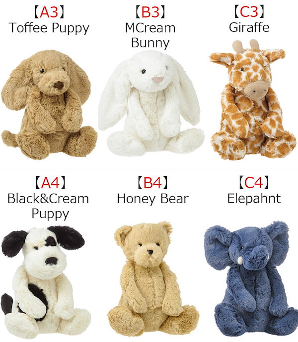  ジェリーキャット Mサイズ JCBAS3CUR ジェリーキャット ぬいぐるみ jellycat Mサイズ : 地球家具