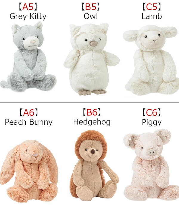  ジェリーキャット Mサイズ JCBAS3CUR Amazon.co.jp: ジェリーキャット Mサイズ ぬいぐるみ JELLY CAT
