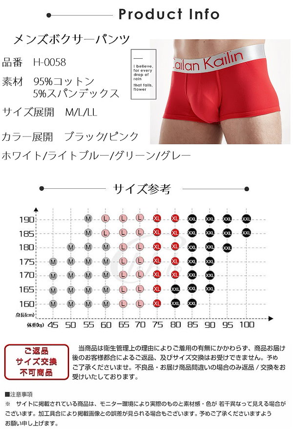 Qoo10] ローライズボクサーパンツ 男性下着 メン