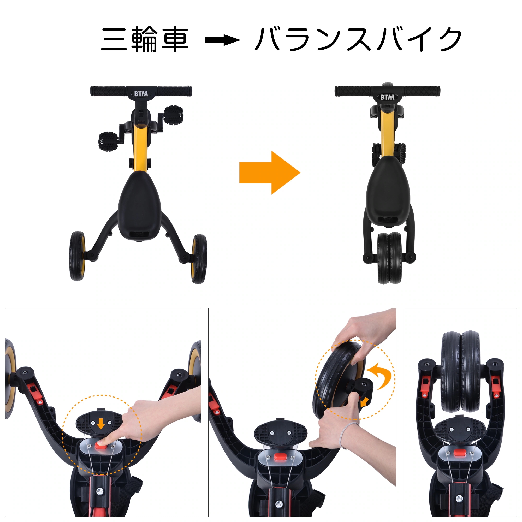 【国内発送M】1359三輪車 足けりバイク 一台4役 ベビーカー かじとり 手押し棒付 子供用三輪車 子供自転車 3輪 キッズ 幼児 自転車 バイク ペダル付き コントロールバー付き 乗用玩具 軽量 【国内発送M】1359三輪車 足けりバイク 一台4役 ベビーカー かじとり 手押し棒付 子供用三輪車 子供自転車 3輪 キッズ 幼児 自転車 バイク ペダル付き コントロールバー付き 乗用玩具 軽量