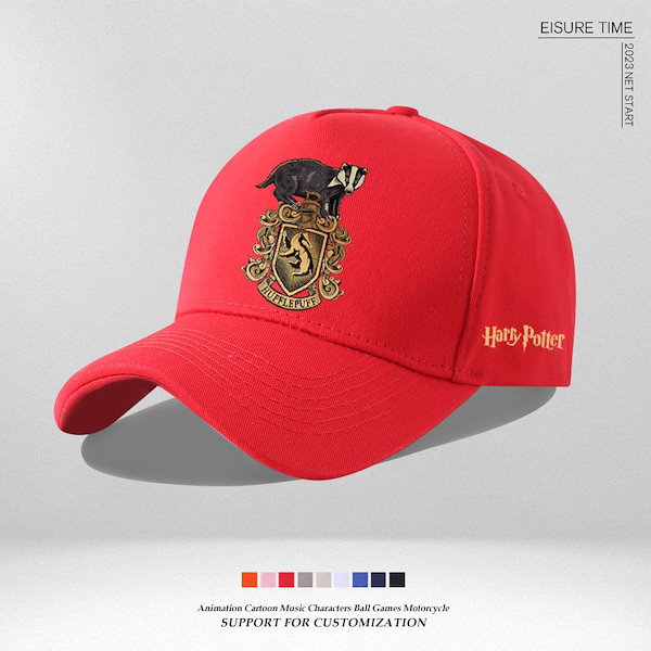 ハリーポッター 公式 ハリーポッター ショート セーラー ジャケット ホグワーツ寮 4色