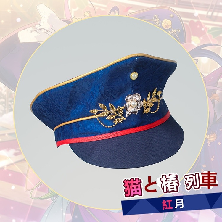 あんさんぶるスターズ 雪舞う冬の猫と椿列車 神崎颯馬 鬼龍紅郎 蓮巳敬人 コスプレ衣装 コスチューム