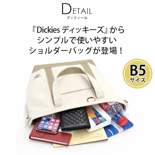 Amazon | [ディッキーズ] トートバッグ AUTHENTIC CANVASTOTE S