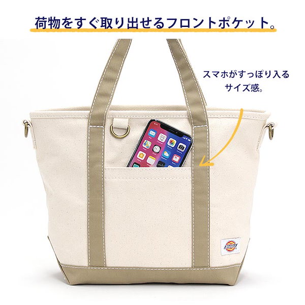 Qoo10] ディッキーズ トートバッグ ショルダーベルト付き 手提