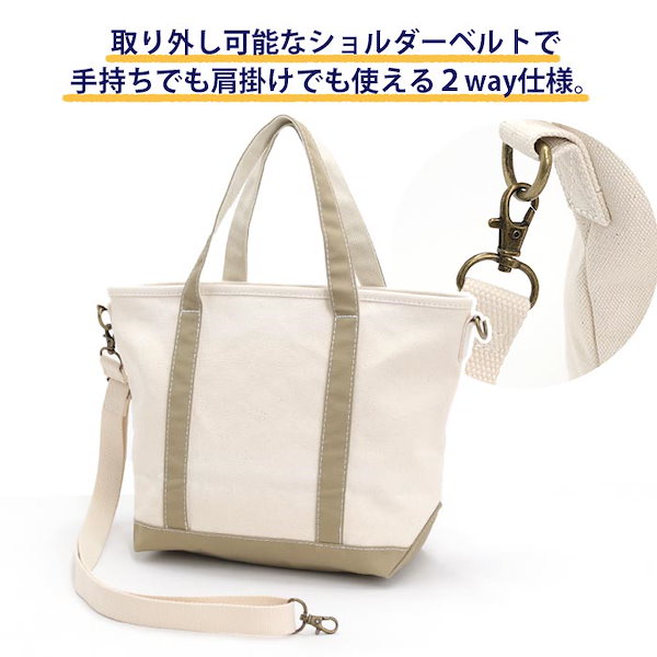 【セール】福袋/福箱ファッション通販 Qoo10] ディッキーズ トートバッグ ショルダーベルト付き 手提 バッグ