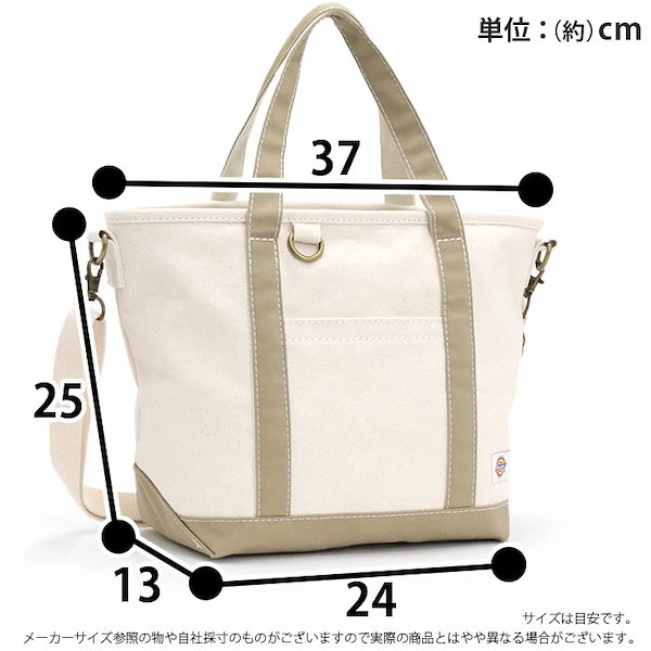 Qoo10] ディッキーズ トートバッグ ショルダーベルト付き 手提