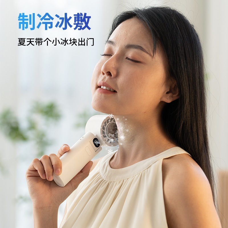 ハンディーファン2025新型冷凍手持ちファンusb大風力氷敷折り畳み可能タービン高速小型ファン ハンディーファン2025新型冷凍手持ちファンusb大風力氷敷折り畳み可能タービン高速小型ファン