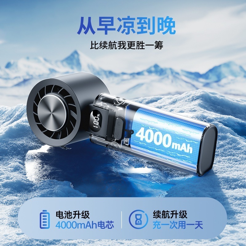 ハンディーファン2025新型冷凍手持ちファンusb大風力氷敷折り畳み可能タービン高速小型ファン ハンディーファン2025新型冷凍手持ちファンusb大風力氷敷折り畳み可能タービン高速小型ファン